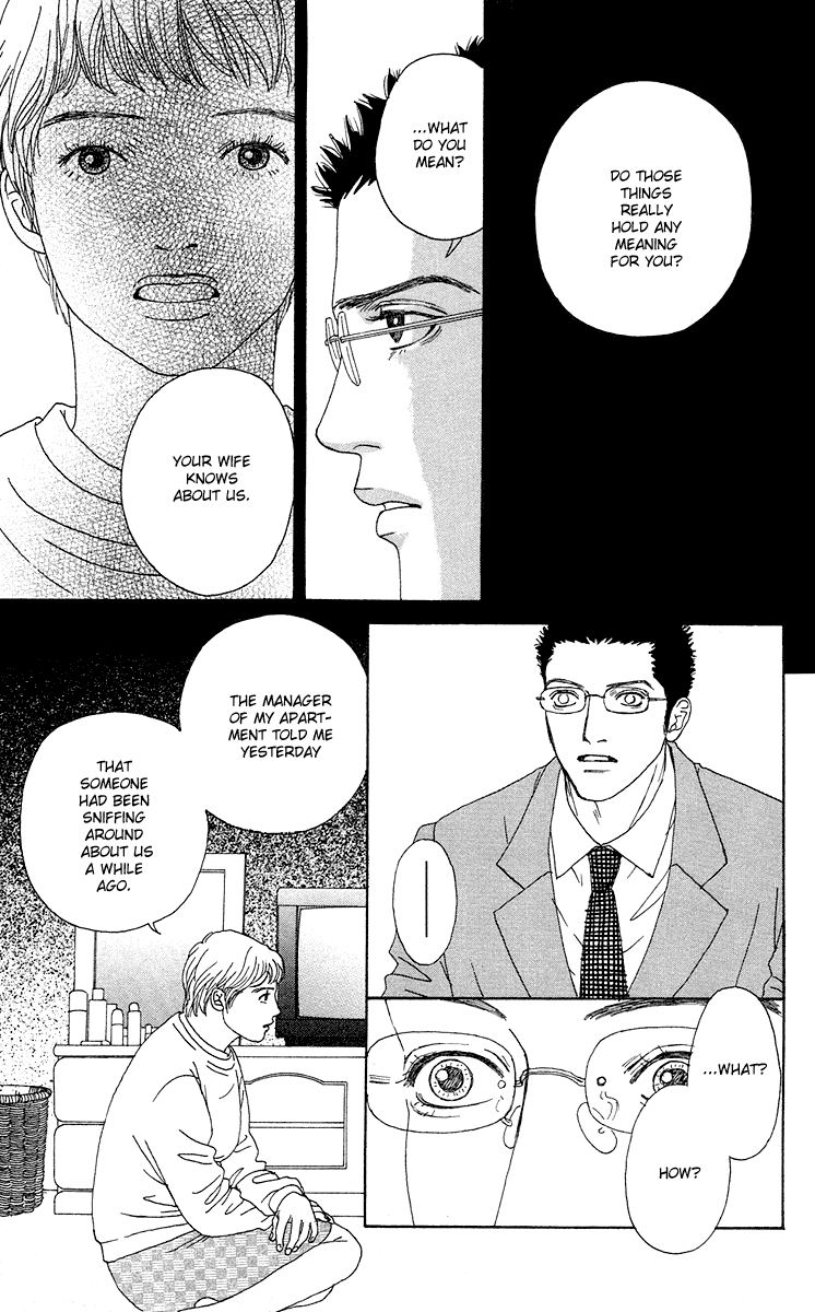 Futago Chapter 14 page 24 - Chapter 14