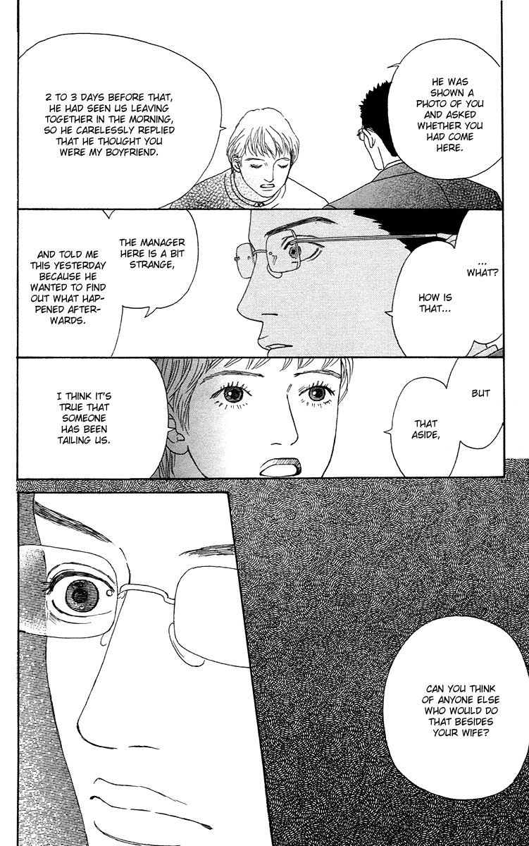 Futago Chapter 14 page 25 - Chapter 14