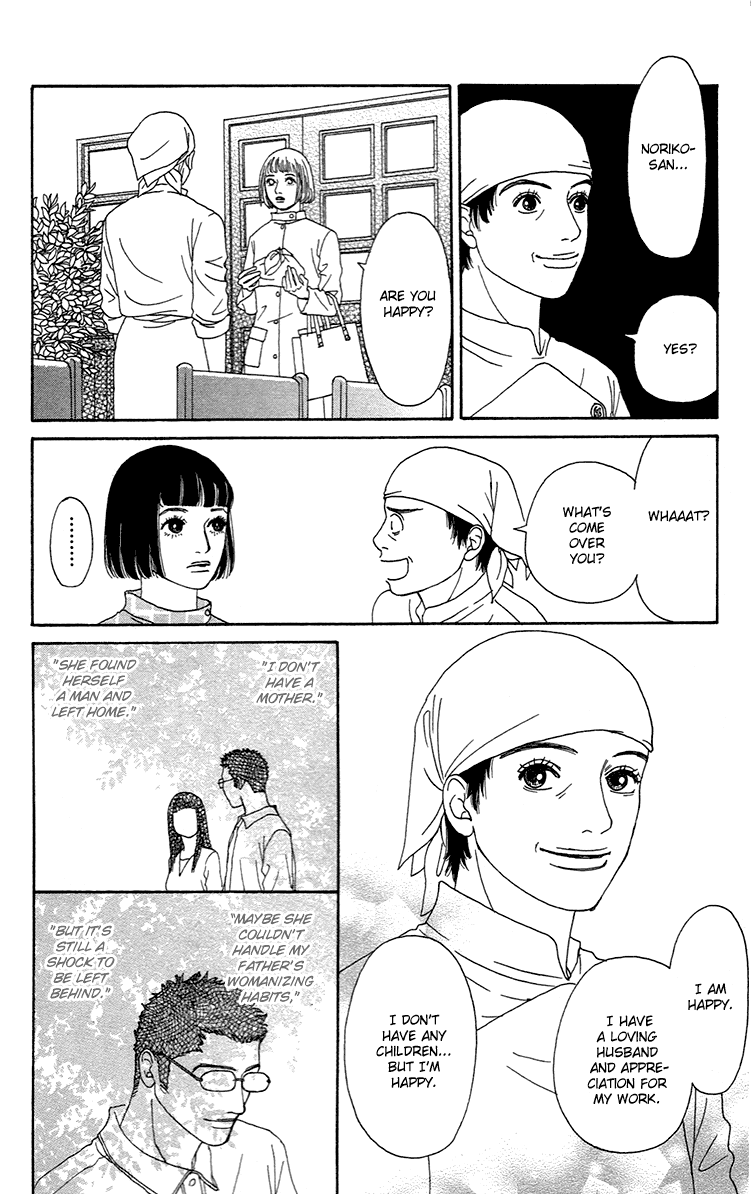 Futago Chapter 14 page 33 - Chapter 14