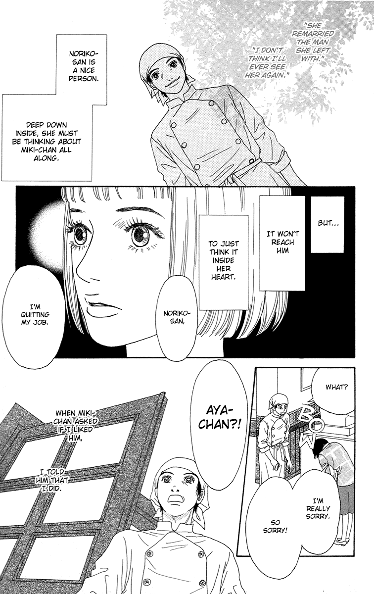 Futago Chapter 14 page 34 - Chapter 14