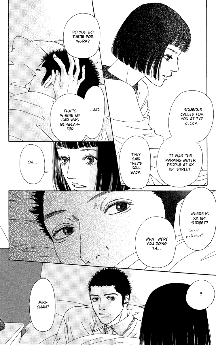 Futago Chapter 14 page 37 - Chapter 14