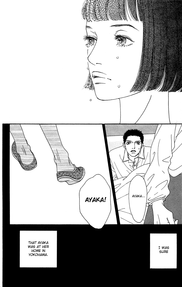 Futago Chapter 14 page 41 - Chapter 14