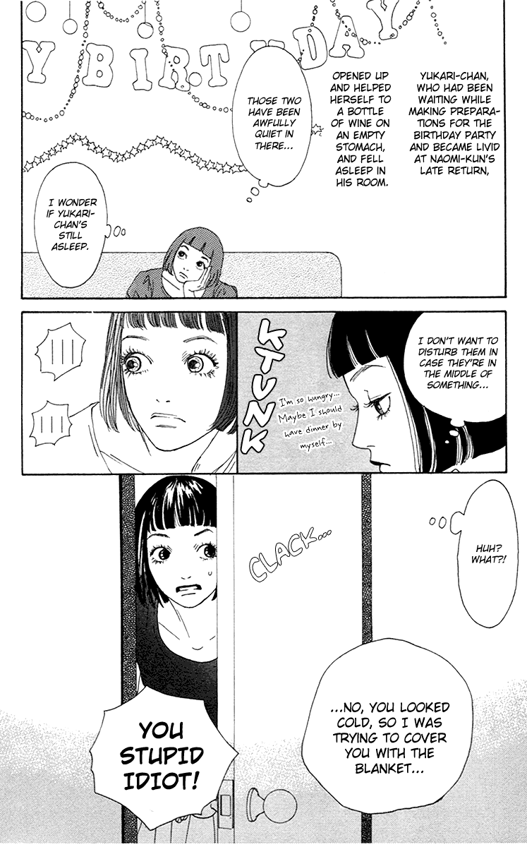 Futago Chapter 14 page 5 - Chapter 14