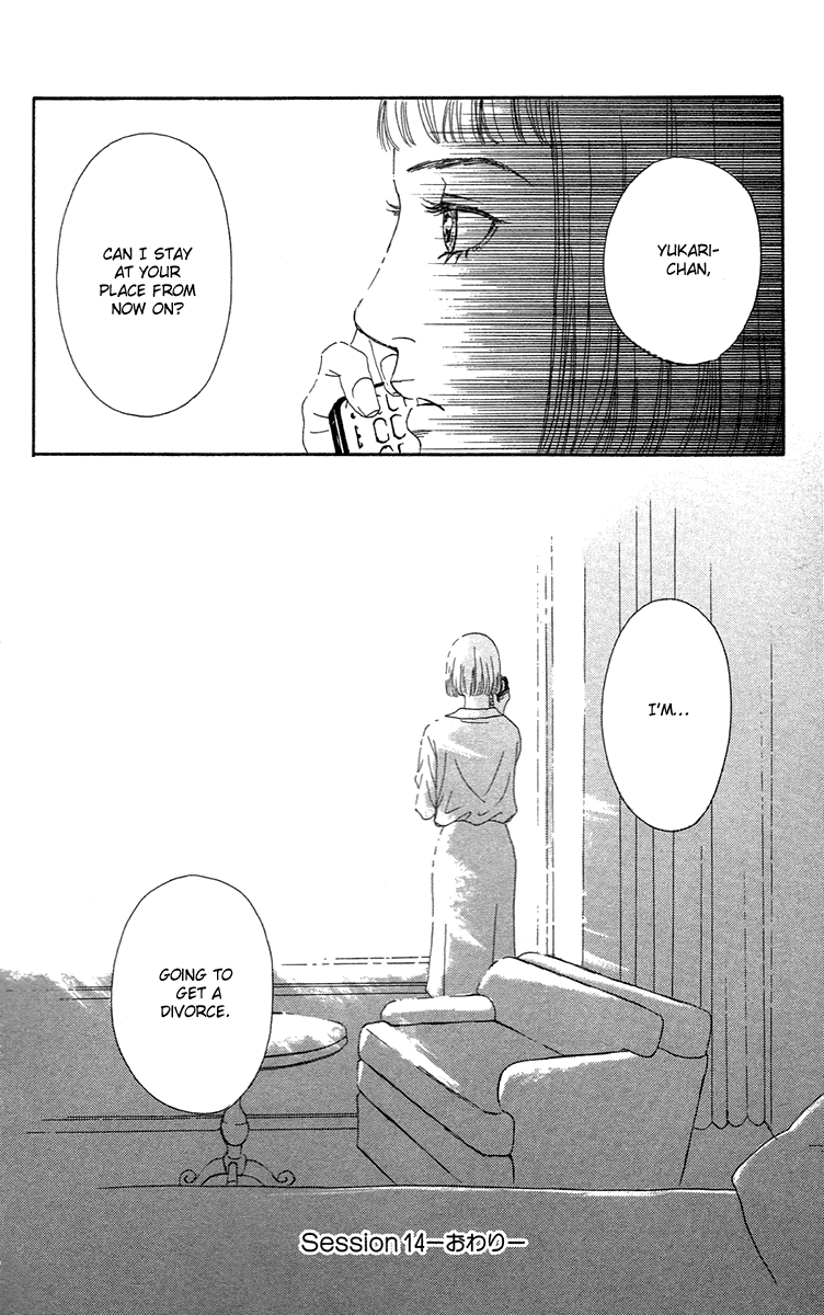 Futago Chapter 14 page 51 - Chapter 14