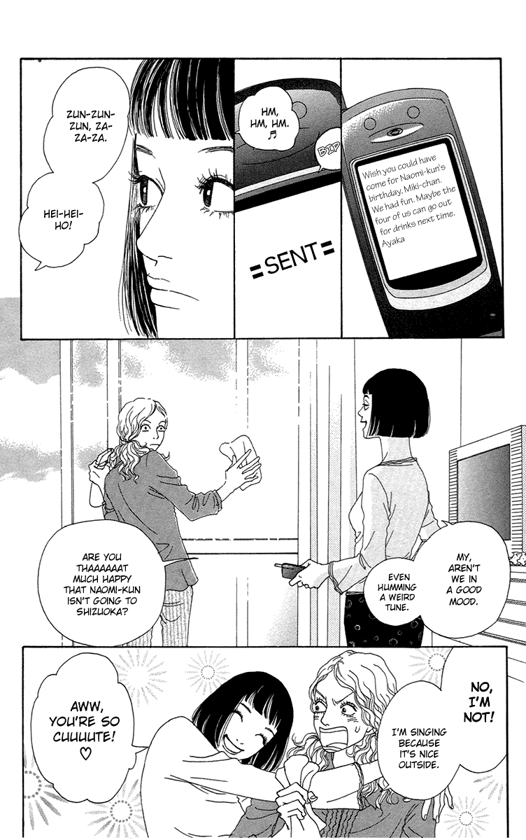 Futago Chapter 14 page 9 - Chapter 14