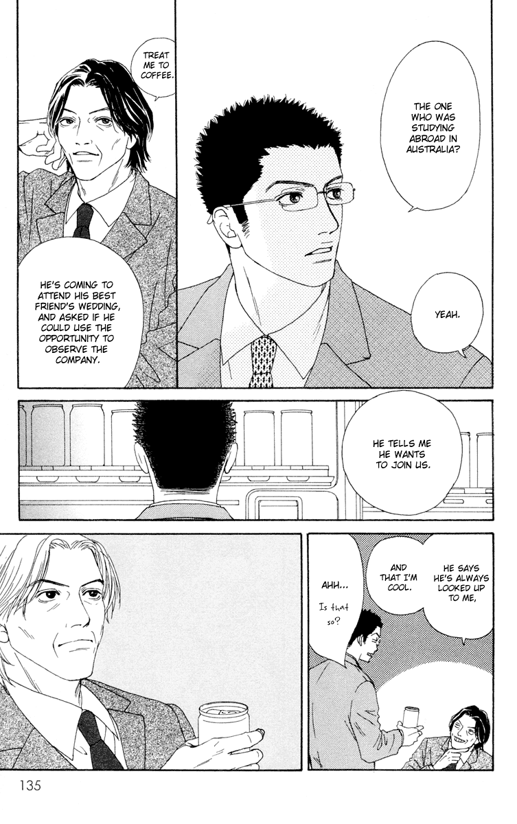 Futago Chapter 15 page 11 - Chapter 15
