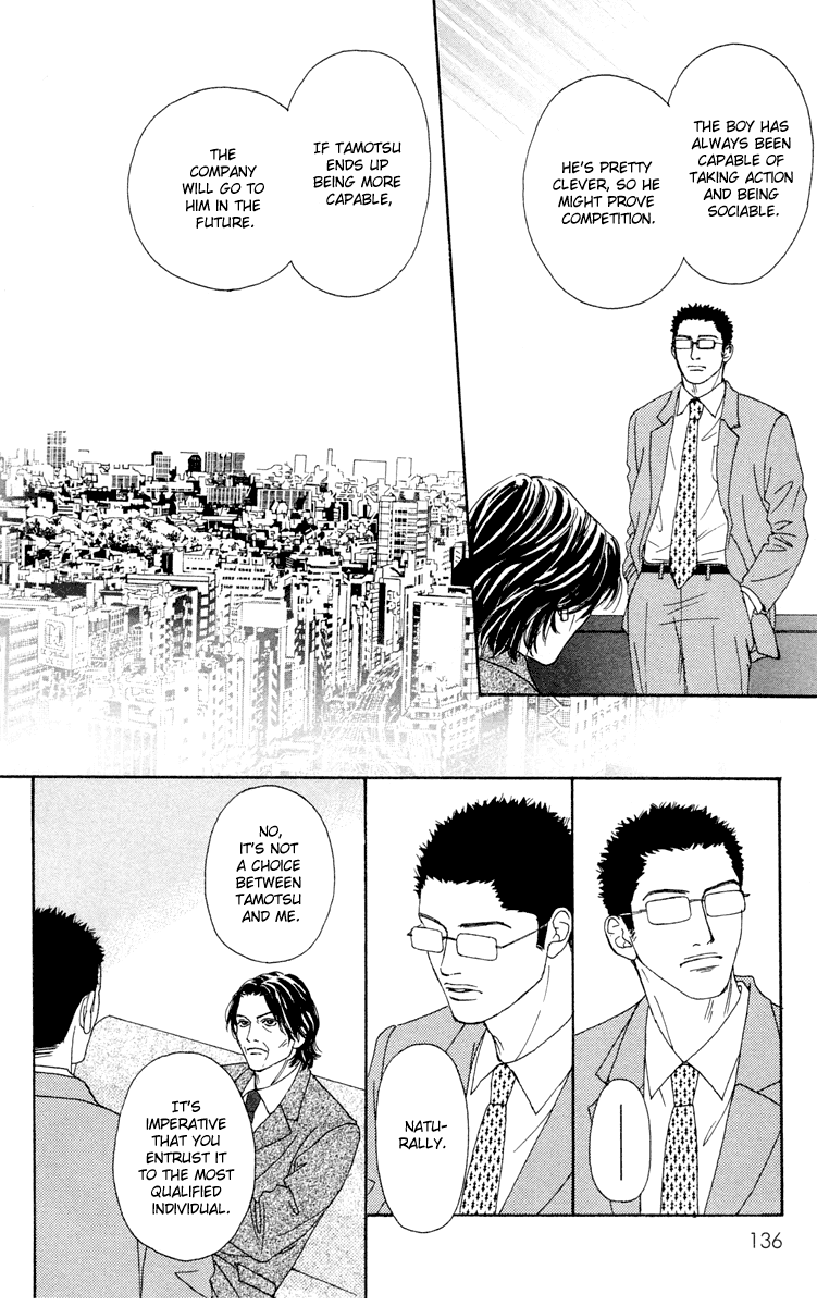 Futago Chapter 15 page 12 - Chapter 15