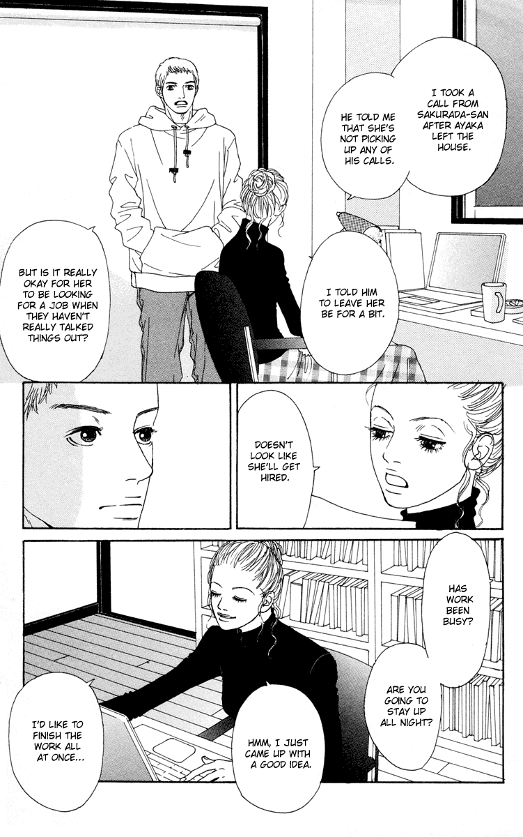 Futago Chapter 15 page 17 - Chapter 15