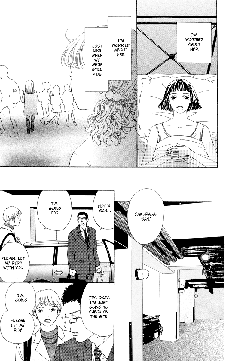 Futago Chapter 15 page 19 - Chapter 15