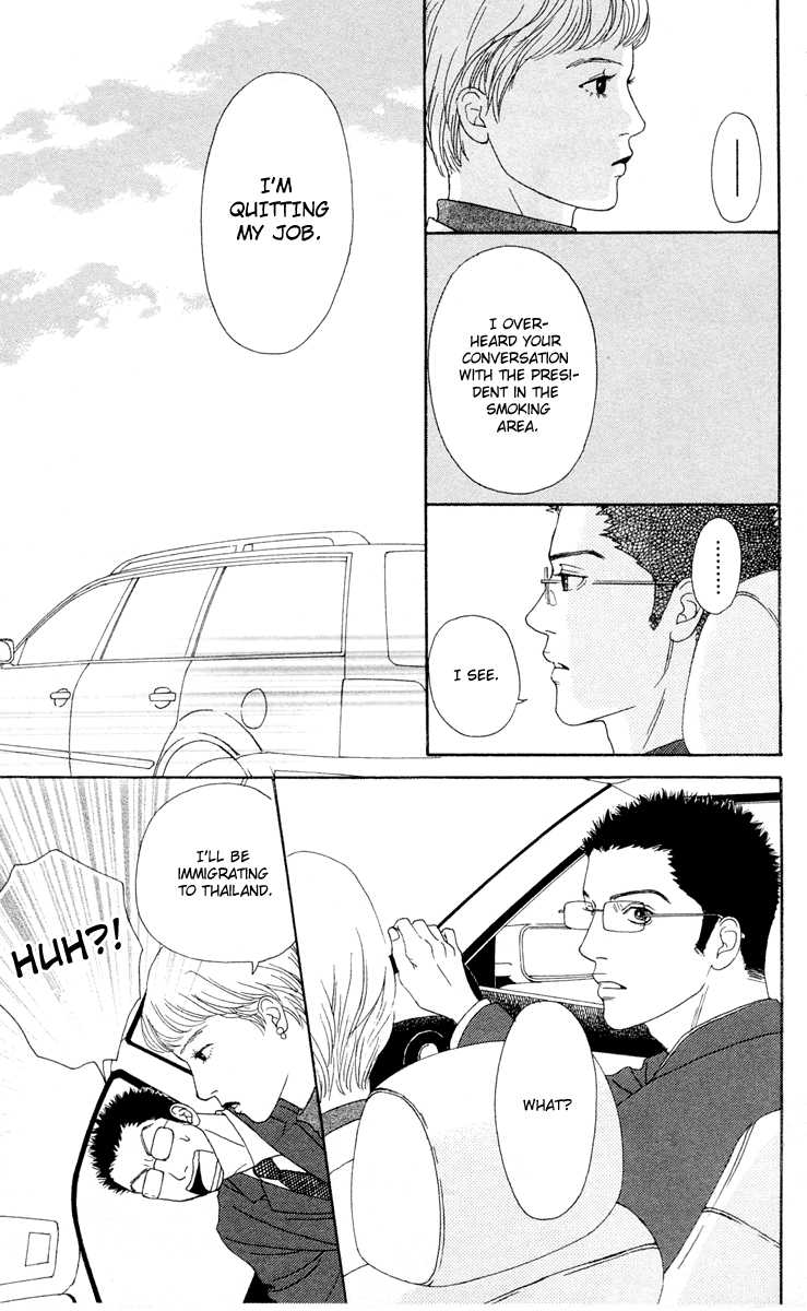 Futago Chapter 15 page 21 - Chapter 15