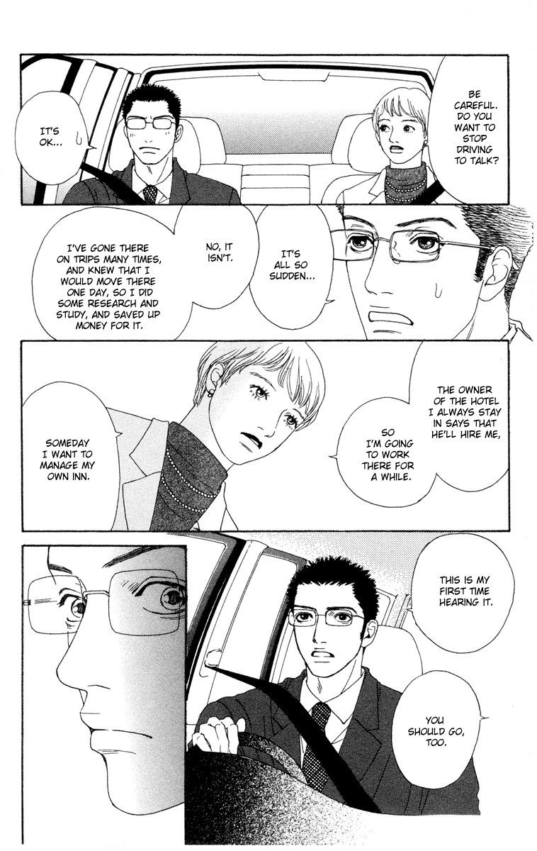 Futago Chapter 15 page 22 - Chapter 15
