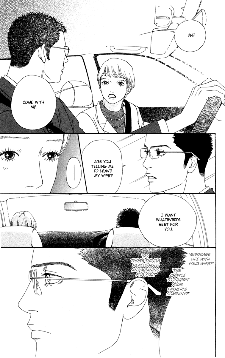 Futago Chapter 15 page 23 - Chapter 15