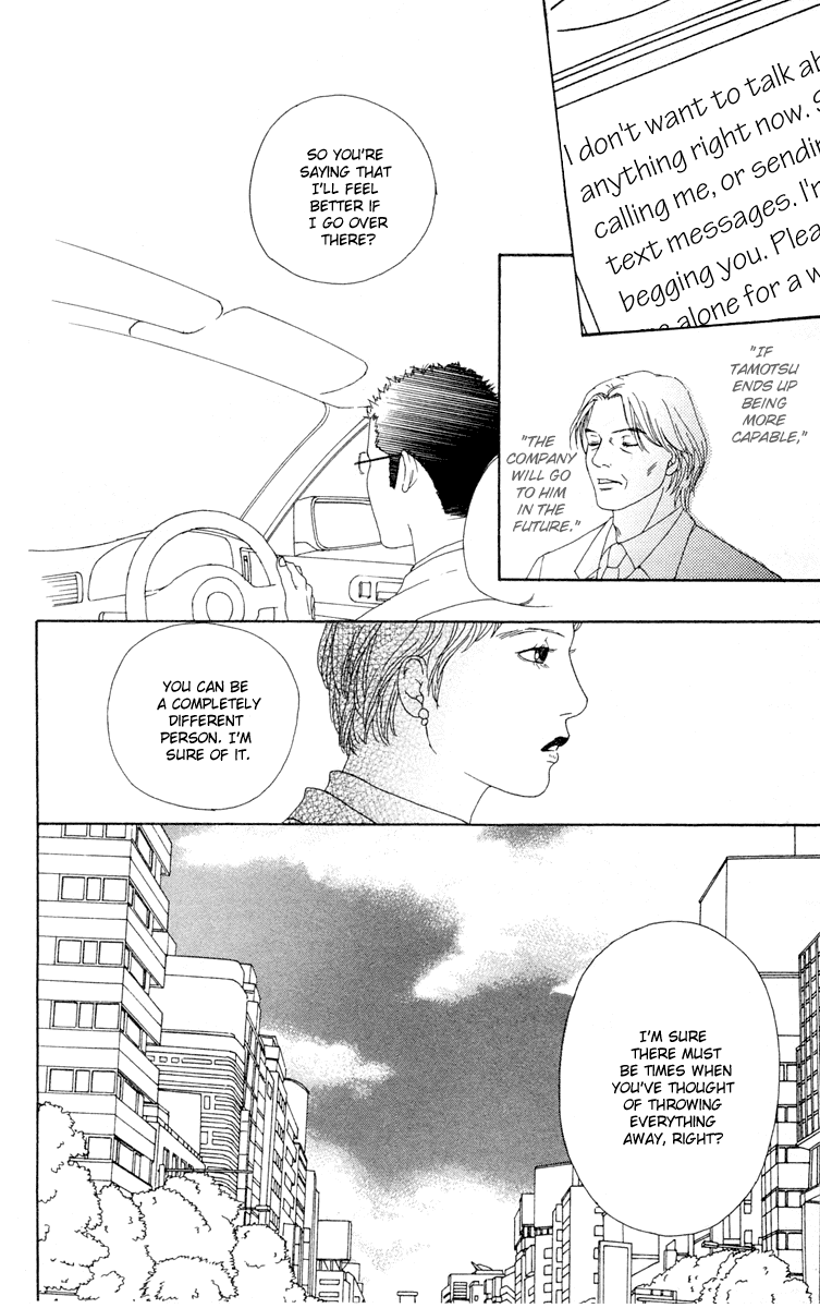 Futago Chapter 15 page 24 - Chapter 15