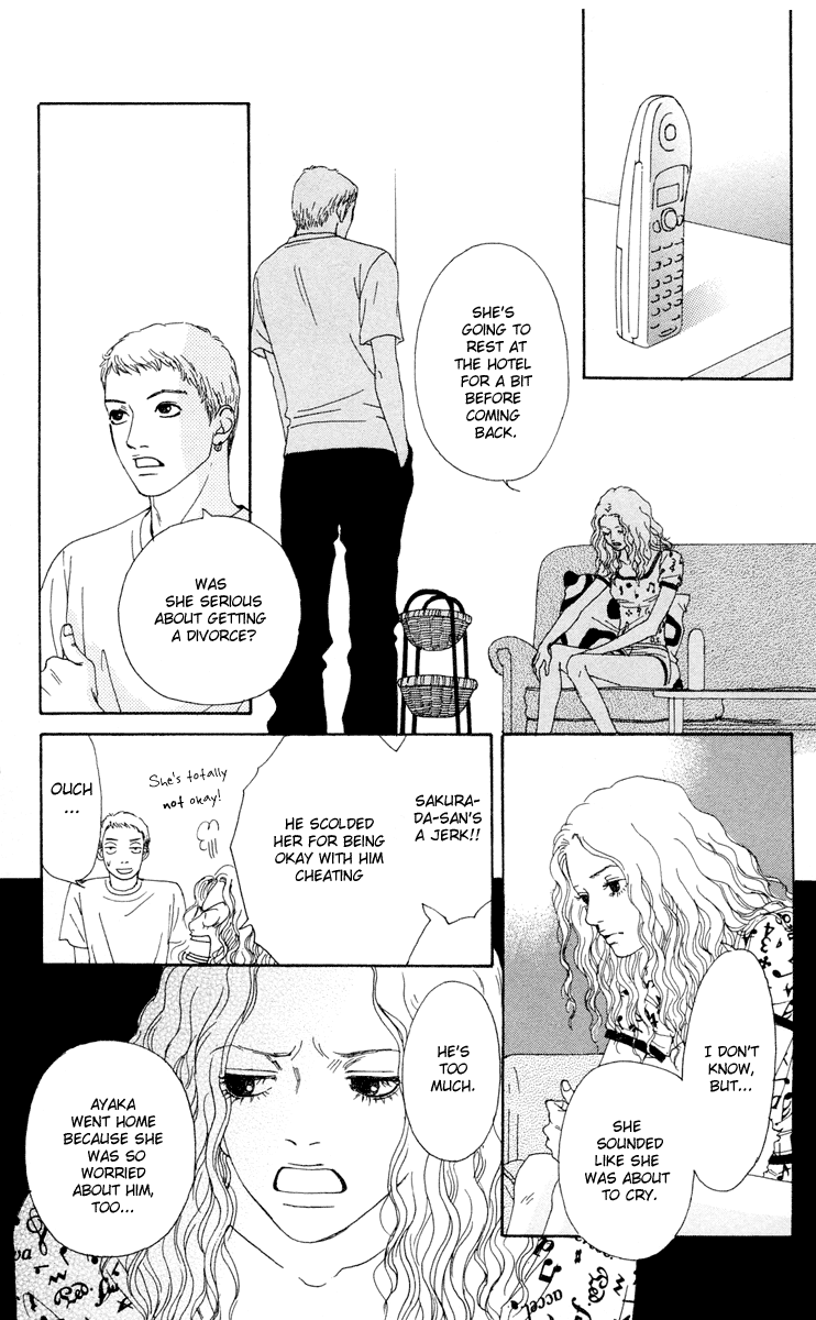 Futago Chapter 15 page 3 - Chapter 15