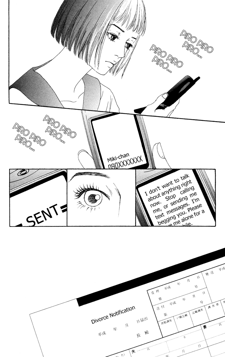 Futago Chapter 15 page 6 - Chapter 15