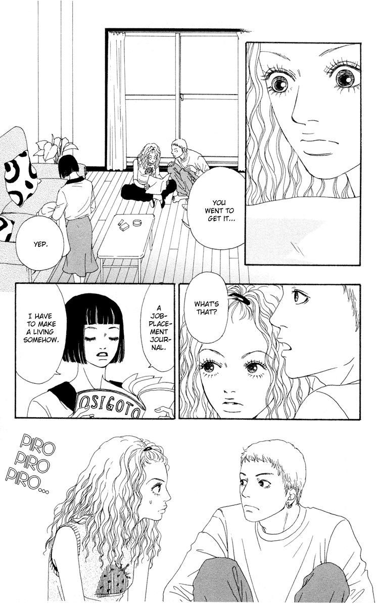 Futago Chapter 15 page 7 - Chapter 15