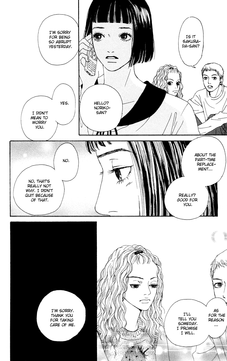 Futago Chapter 15 page 8 - Chapter 15
