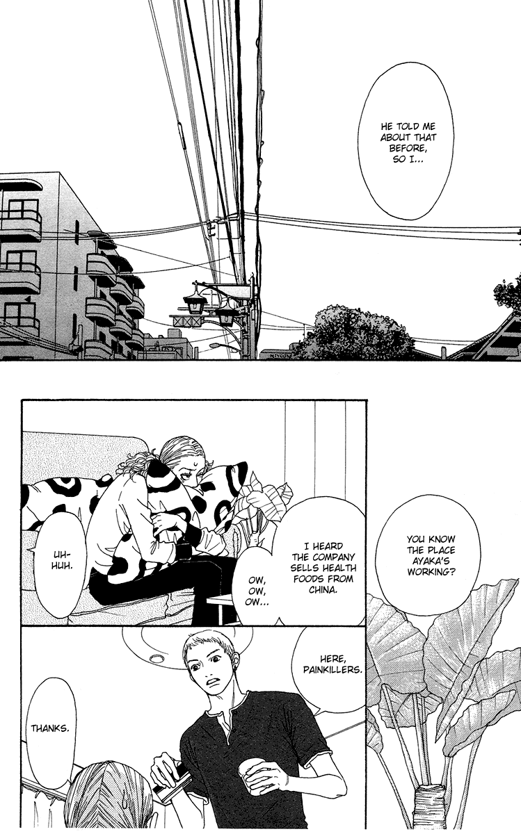 Futago Chapter 16 page 12 - Chapter 16