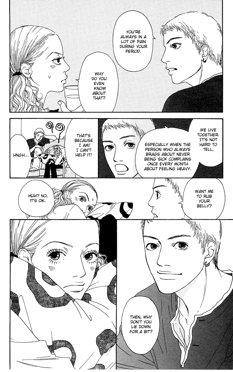 Futago Chapter 16 page 13 - Chapter 16