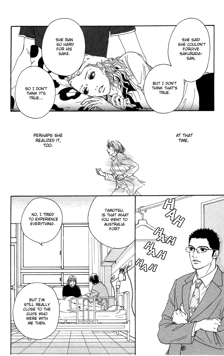 Futago Chapter 16 page 15 - Chapter 16