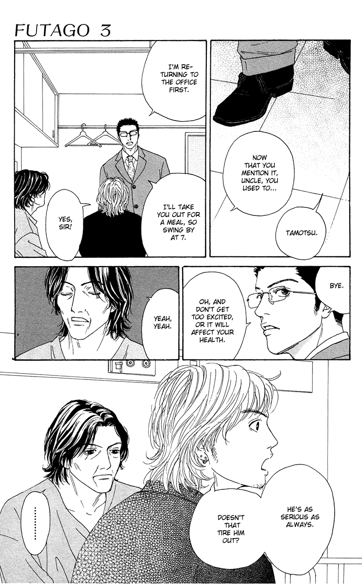 Futago Chapter 16 page 16 - Chapter 16