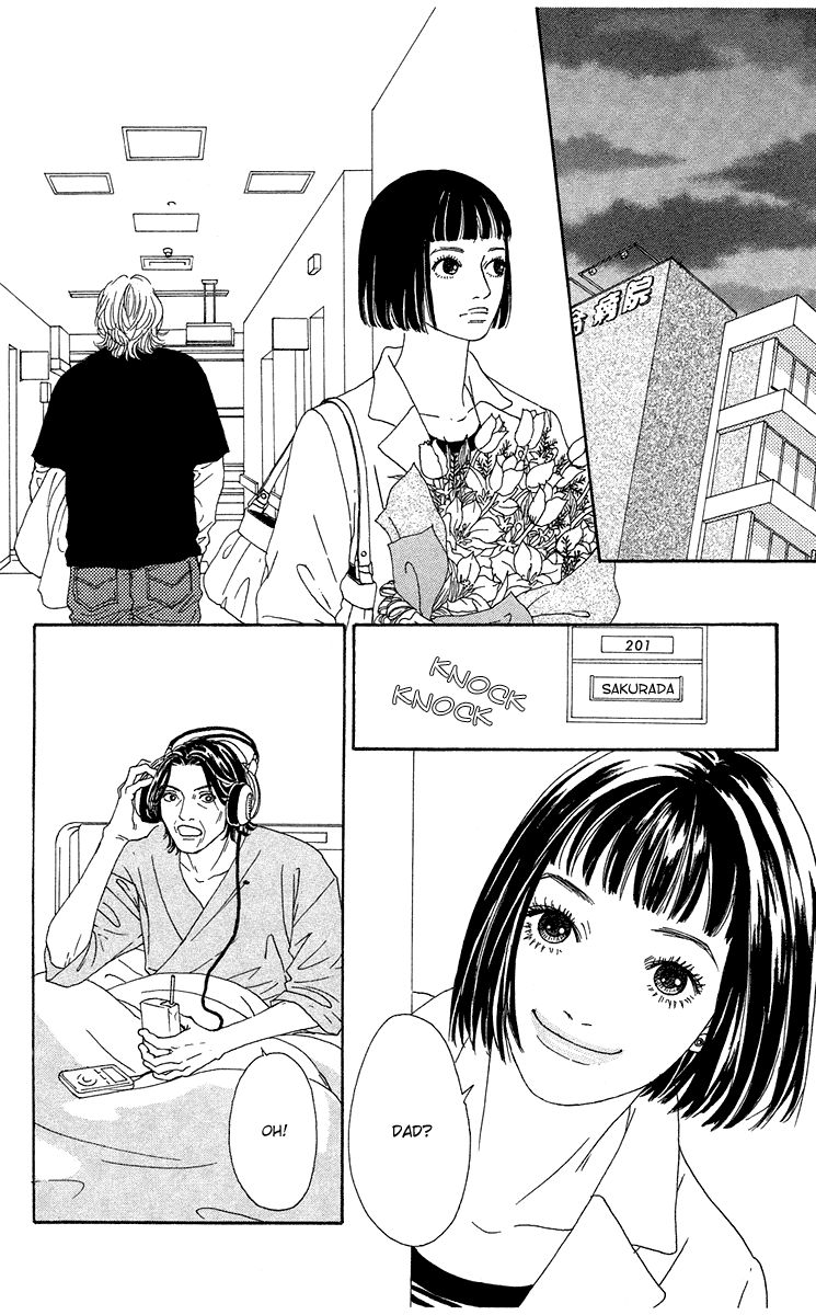Futago Chapter 16 page 17 - Chapter 16