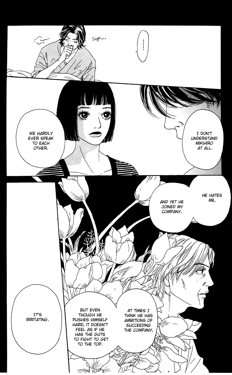 Futago Chapter 16 page 19 - Chapter 16