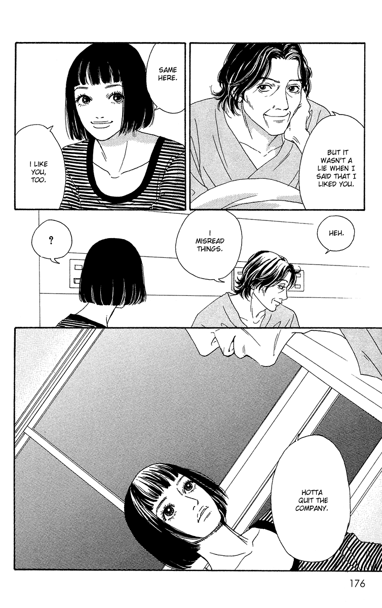 Futago Chapter 16 page 21 - Chapter 16
