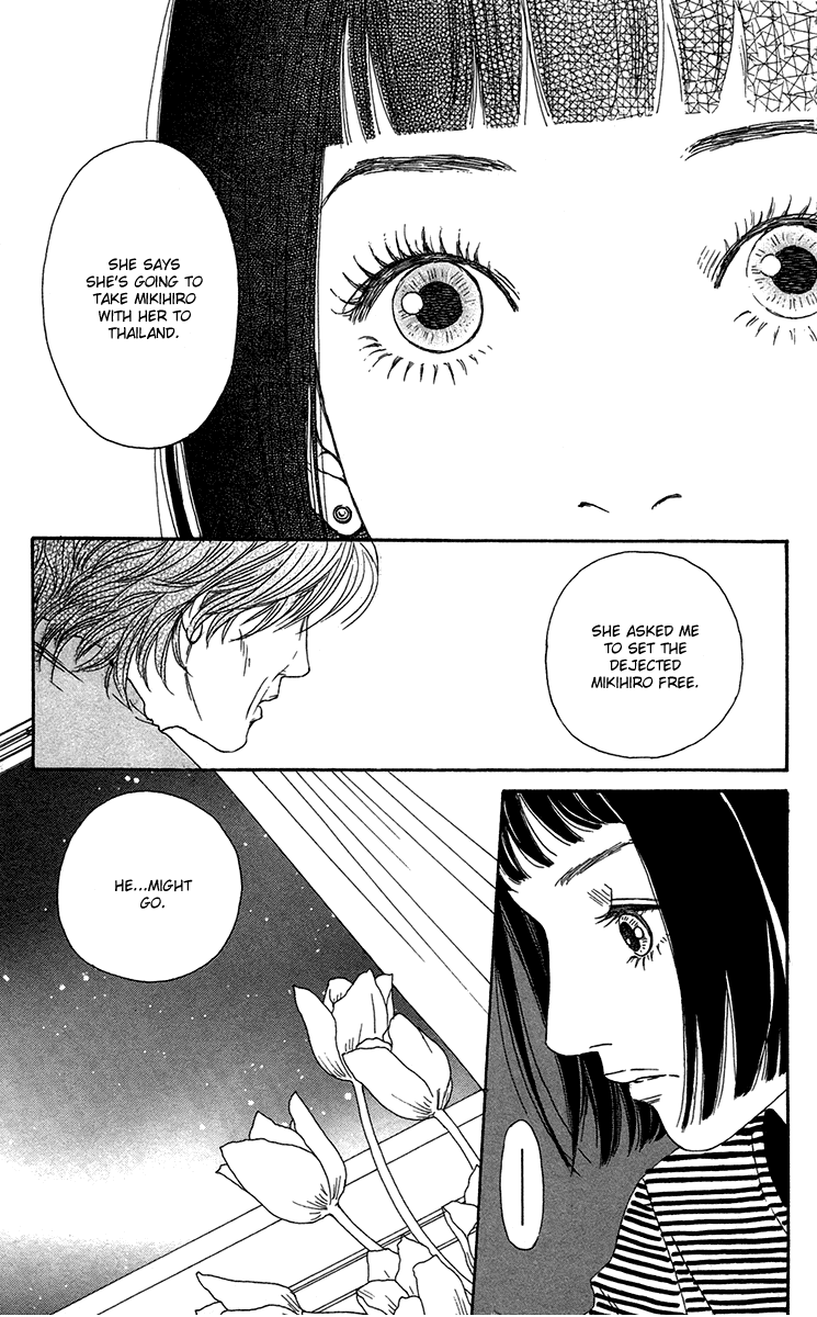 Futago Chapter 16 page 22 - Chapter 16