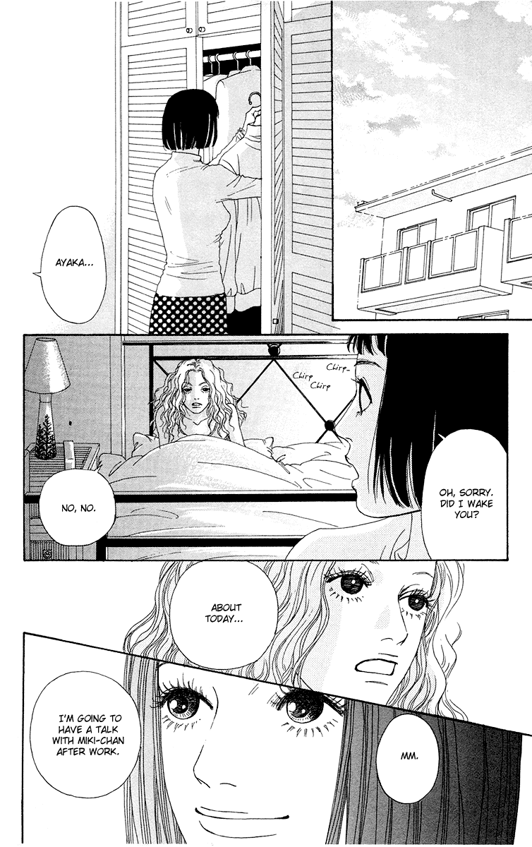 Futago Chapter 16 page 23 - Chapter 16
