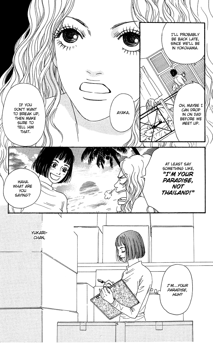 Futago Chapter 16 page 24 - Chapter 16
