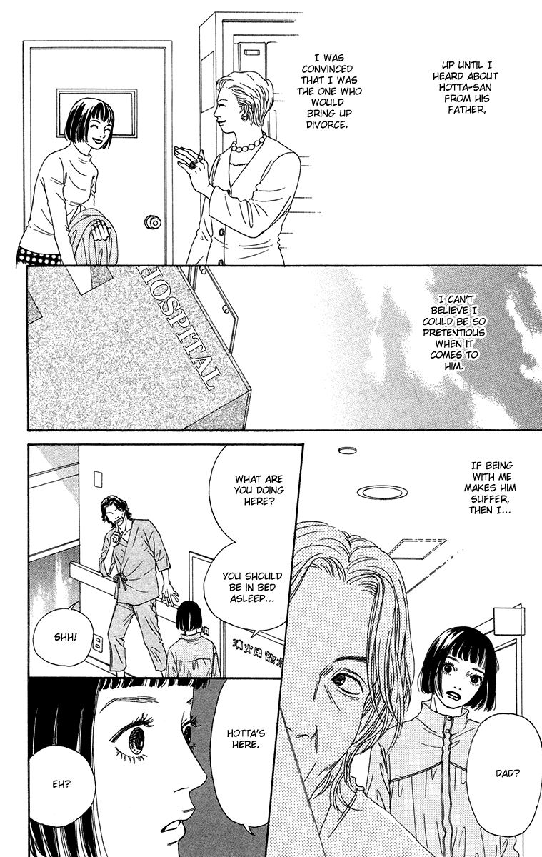 Futago Chapter 16 page 25 - Chapter 16