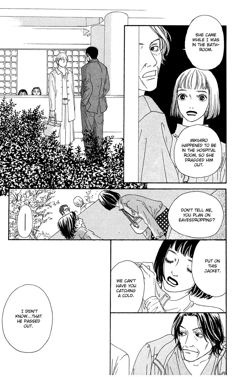 Futago Chapter 16 page 26 - Chapter 16