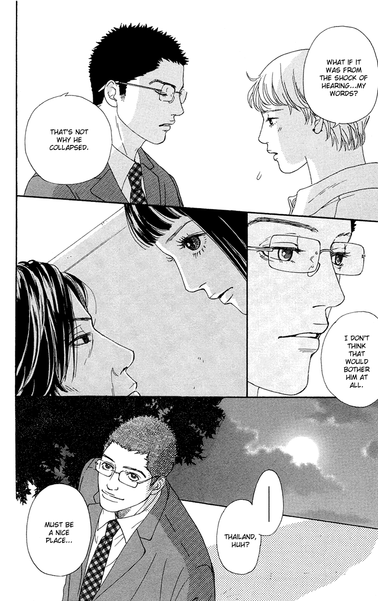 Futago Chapter 16 page 27 - Chapter 16
