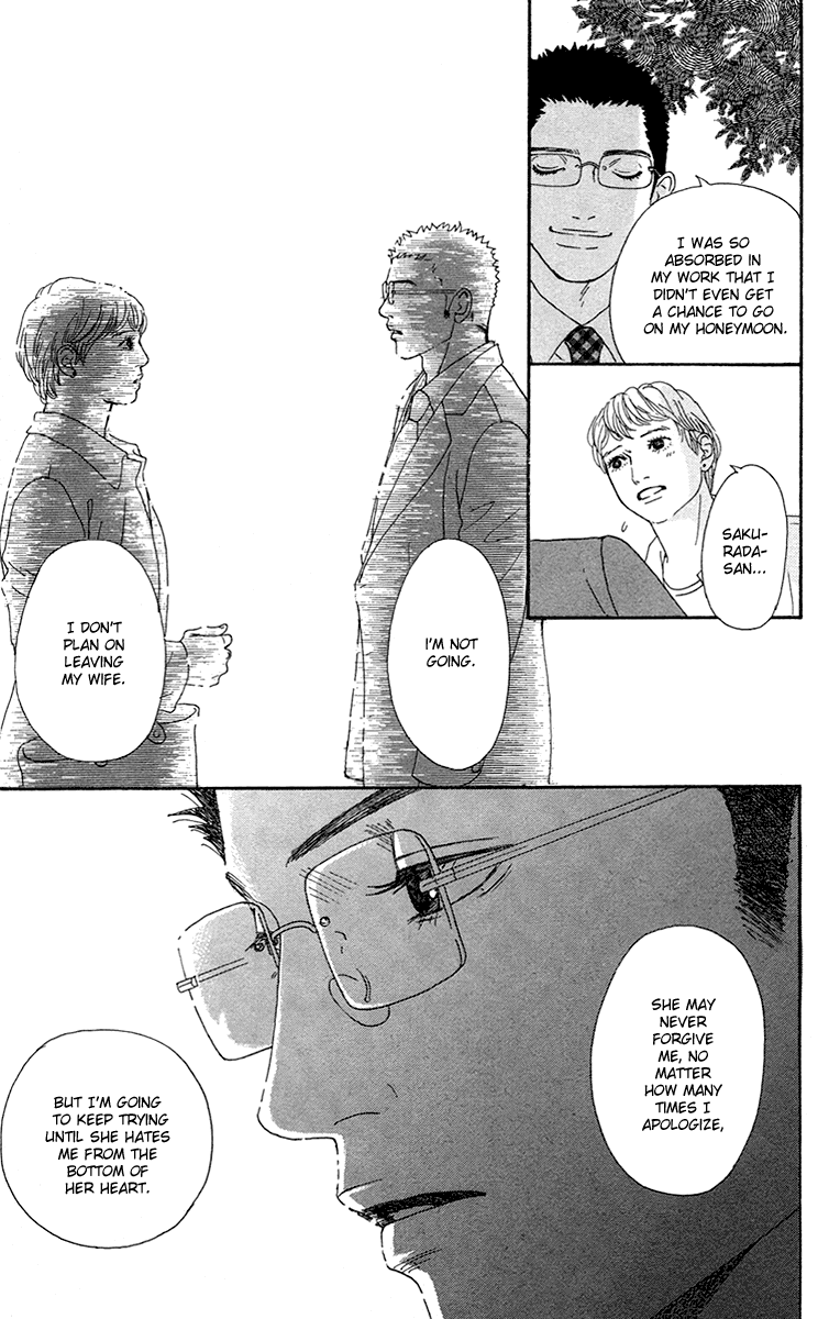 Futago Chapter 16 page 28 - Chapter 16