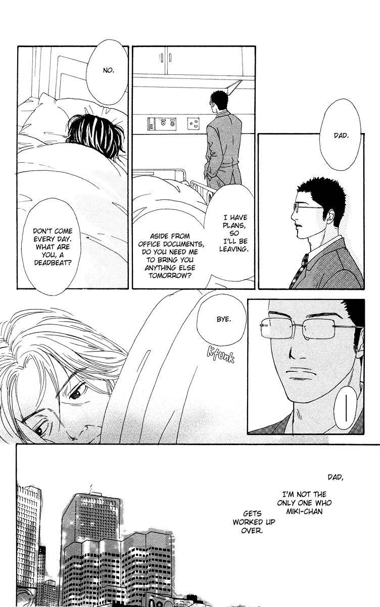 Futago Chapter 16 page 31 - Chapter 16