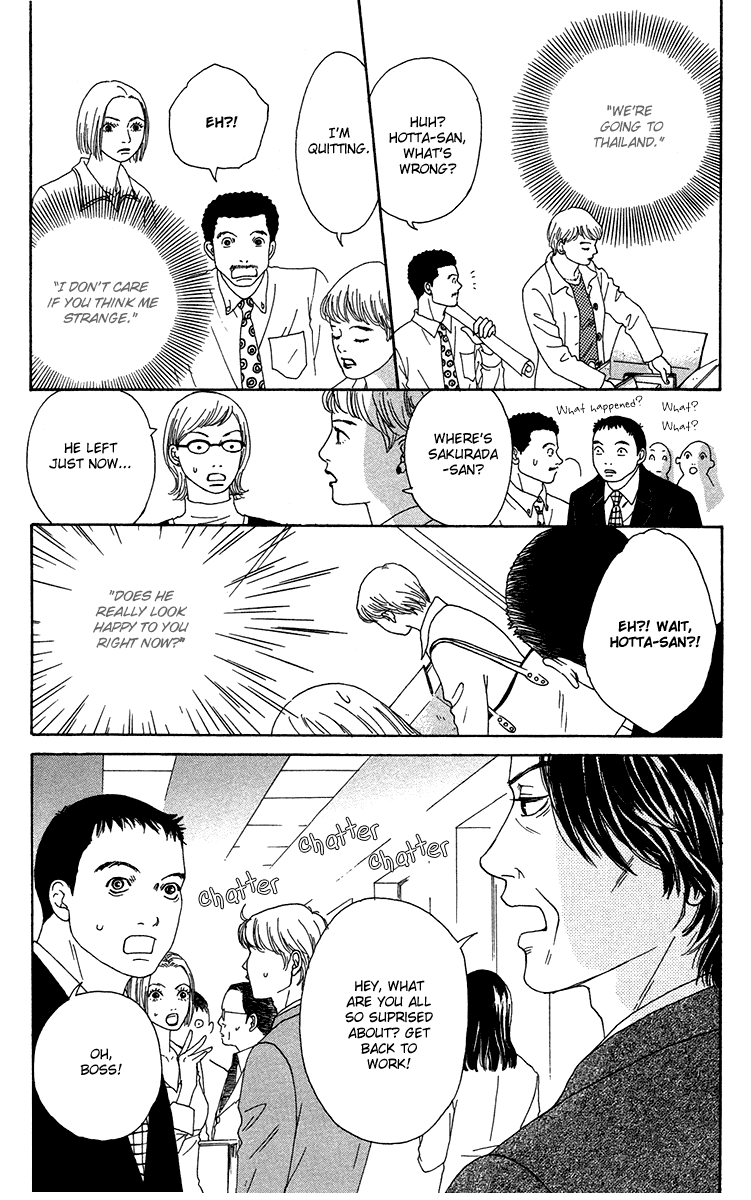 Futago Chapter 16 page 4 - Chapter 16