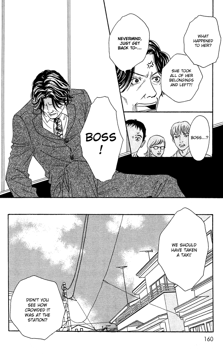 Futago Chapter 16 page 5 - Chapter 16