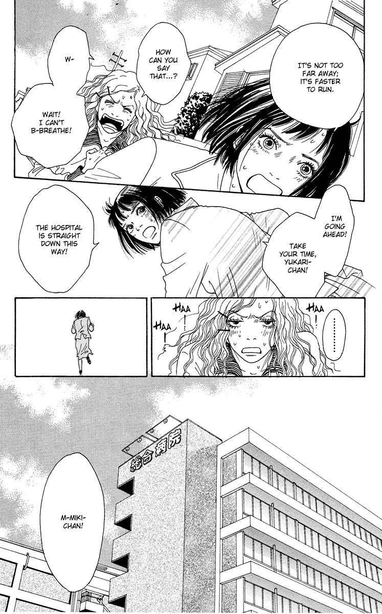 Futago Chapter 16 page 6 - Chapter 16