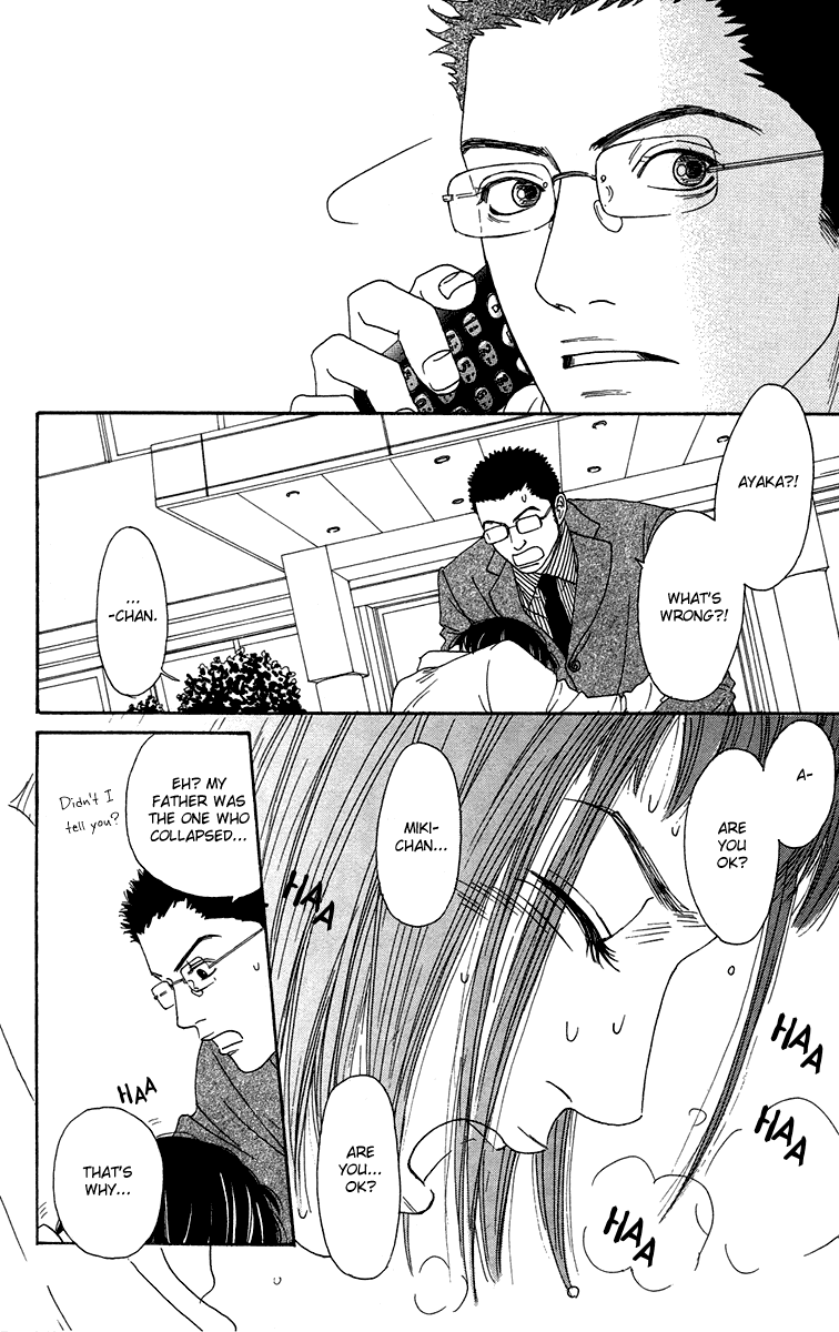 Futago Chapter 16 page 7 - Chapter 16