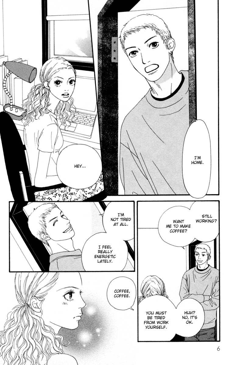 Futago Chapter 17 page 10 - Chapter 17