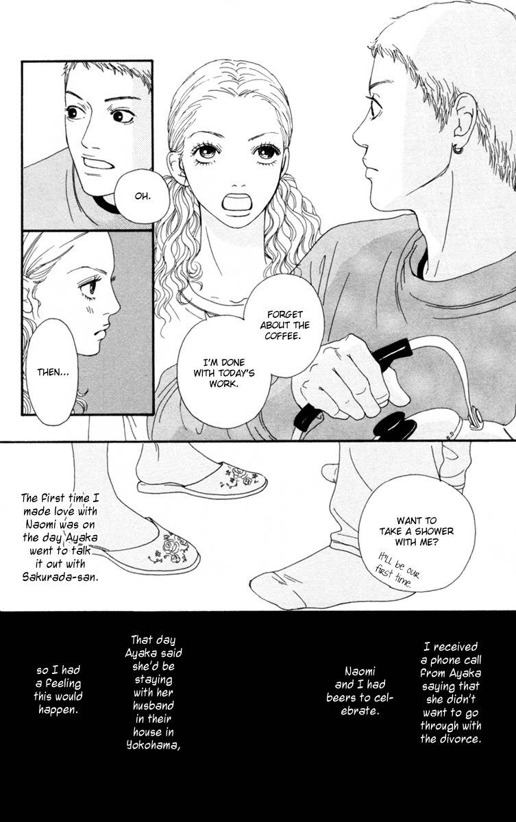 Futago Chapter 17 page 11 - Chapter 17
