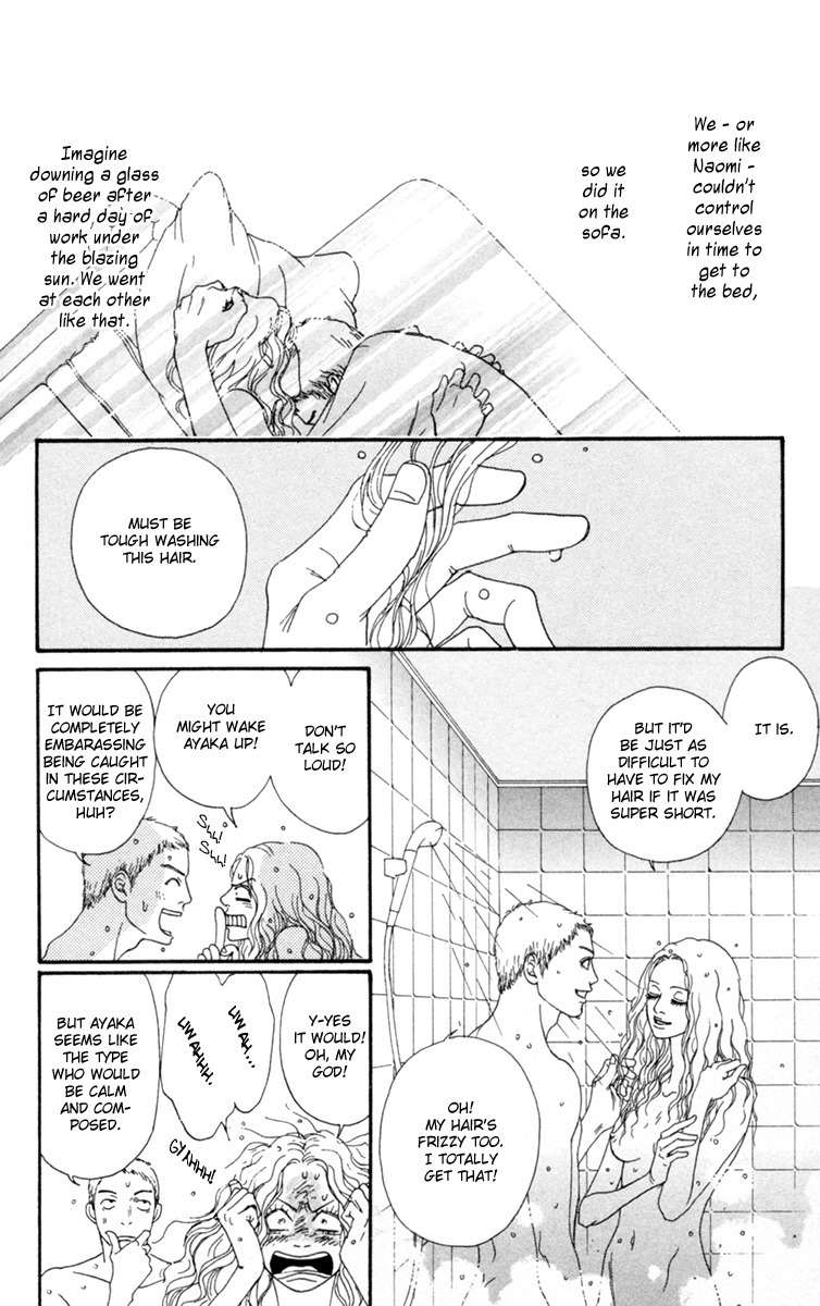Futago Chapter 17 page 12 - Chapter 17