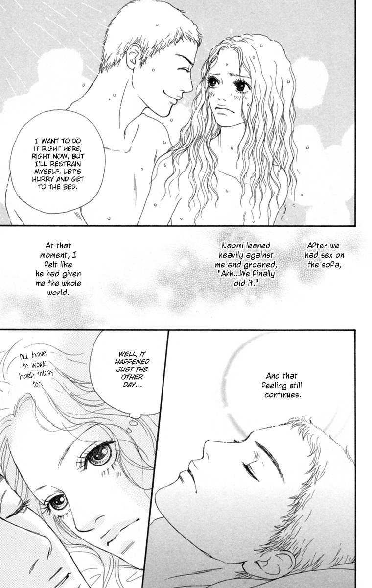 Futago Chapter 17 page 13 - Chapter 17