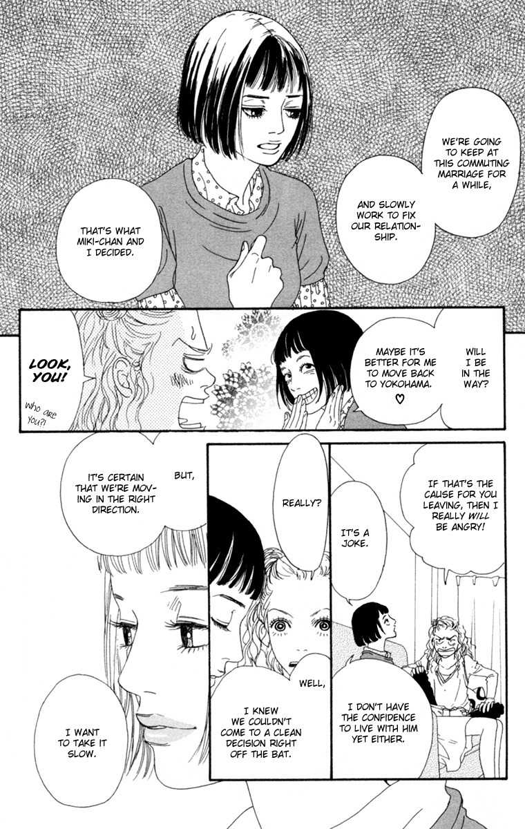Futago Chapter 17 page 14 - Chapter 17