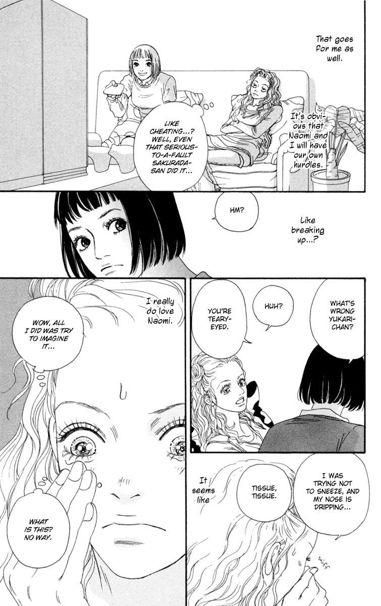 Futago Chapter 17 page 15 - Chapter 17