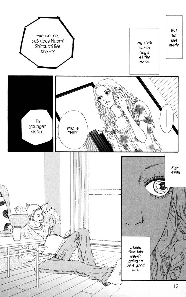 Futago Chapter 17 page 16 - Chapter 17
