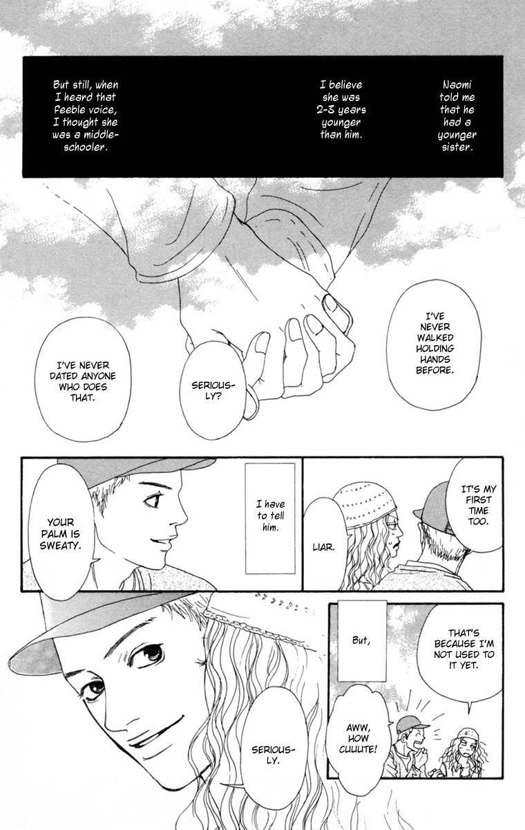 Futago Chapter 17 page 19 - Chapter 17