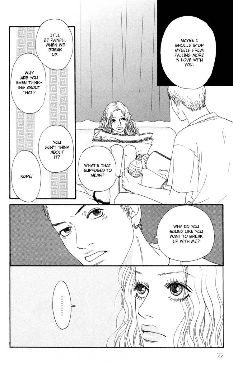 Futago Chapter 17 page 26 - Chapter 17