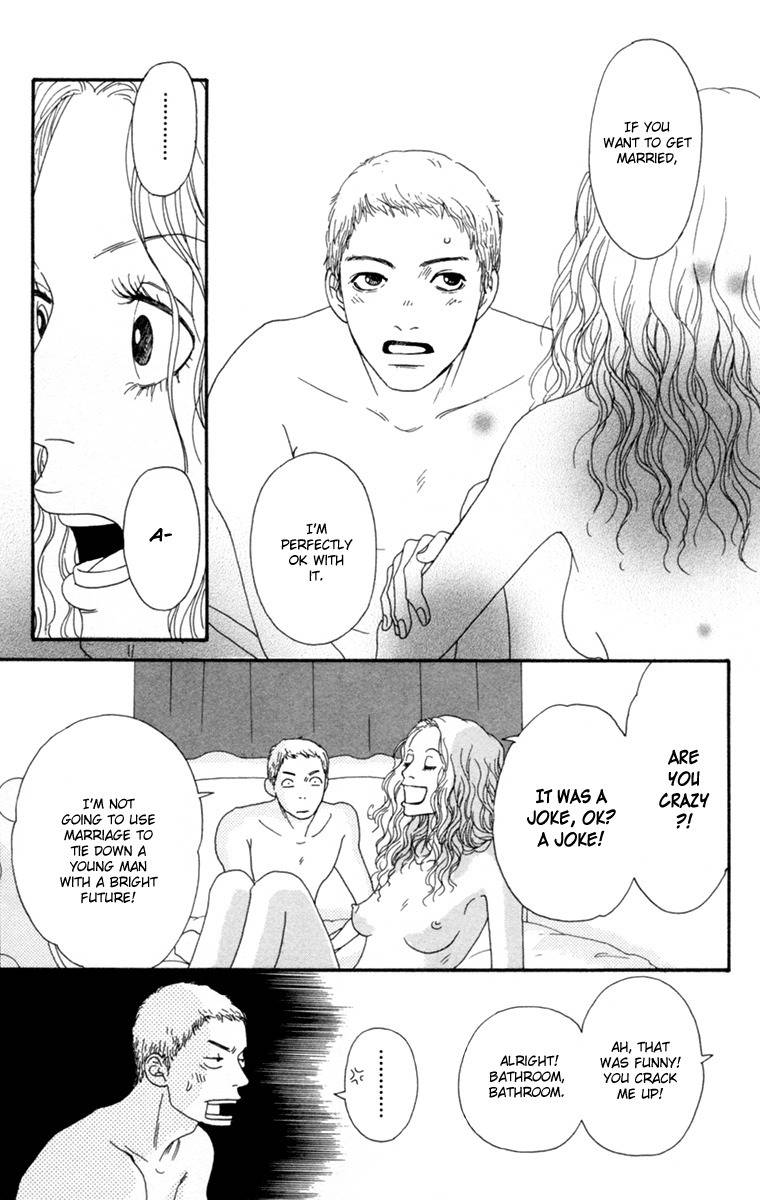 Futago Chapter 17 page 31 - Chapter 17